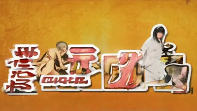 2025.9.2神武2礼包码全知道，福利享不停